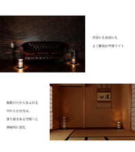 画像をギャラリービューアに読み込む, Cacchu Lights 甲冑ライト カッチュウライト ( L ) 本革 間接照明 フロアライト