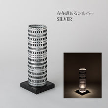 画像をギャラリービューアに読み込む, Cacchu Lights 甲冑ライト カッチュウライト ( L ) 本革 間接照明 フロアライト