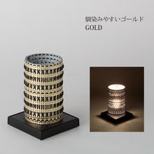 画像をギャラリービューアに読み込む, Cacchu Lights 甲冑ライト カッチュウライト ( R ) 本革 間接照明 フロアライト