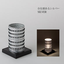 画像をギャラリービューアに読み込む, Cacchu Lights 甲冑ライト カッチュウライト ( R ) 本革 間接照明 フロアライト