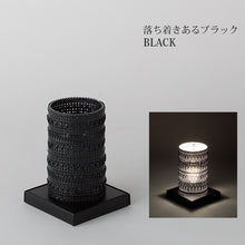 画像をギャラリービューアに読み込む, Cacchu Lights 甲冑ライト カッチュウライト ( R ) 本革 間接照明 フロアライト