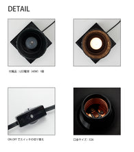 画像をギャラリービューアに読み込む, Cacchu Lights 甲冑ライト カッチュウライト ( R ) 本革 間接照明 フロアライト