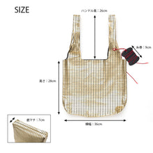 画像をギャラリービューアに読み込む, U-Co Tote ユーコートート 本革 パンチング 箔加工 トートバッグ Rサイズ