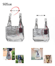 画像をギャラリービューアに読み込む, U-Co Tote ユーコートート 本革 パンチング 箔加工 トートバッグ Rサイズ