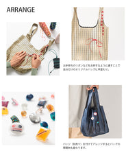 画像をギャラリービューアに読み込む, U-Co Tote ユーコートート 本革 パンチング 箔加工 トートバッグ Sサイズ