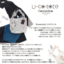 画像をギャラリービューアに読み込む, U-Co Tote ユーコートート 本革 パンチング 箔加工 トートバッグ Rサイズ