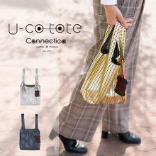 画像をギャラリービューアに読み込む, U-Co Tote ユーコートート 本革 パンチング 箔加工 トートバッグ Sサイズ