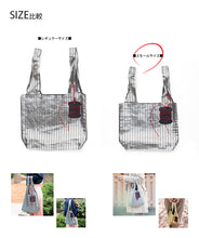 画像をギャラリービューアに読み込む, U-Co Tote ユーコートート 本革 パンチング 箔加工 トートバッグ Sサイズ