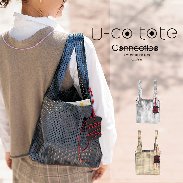 U-Co Tote ユーコートート 本革 パンチング 箔加工 トートバッグ Rサイズ